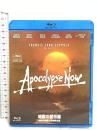 地獄の黙示録 劇場公開版/特別完全版 ジェネオン・ユニバーサル マーロン・ブランド Blu-ray