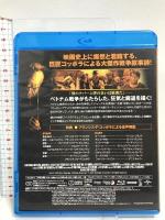 地獄の黙示録 劇場公開版/特別完全版 ジェネオン・ユニバーサル マーロン・ブランド Blu-ray