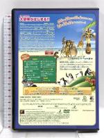 マダガスカル スペシャル・エディション 20世紀フォックスホームエンターテイメント ベン・スティラー [DVD]