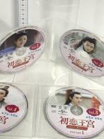 初恋王宮～お妃さまと呼ばないで～ BOX1 NBCユニバーサルエンターテインメント スン・カイカイ DVD 5枚組