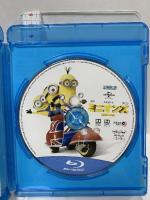 ミニオンズ NBCユニバーサルエンターテインメント サンドラ・ブロック [Blu-ray]