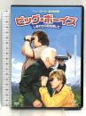 ビッグ・ボーイズ しあわせの鳥を探して 20世紀フォックスホームエンターテイメント ジャック・ブラック  [DVD]