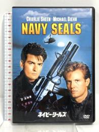 ネイビー・シールズ 20世紀フォックスホームエンターテイメント チャーリー・シーン [DVD]