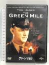 グリーンマイル NBCユニバーサルエンターテイメント トム・ハンクス  [DVD]
