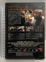 グリーンマイル NBCユニバーサルエンターテイメント トム・ハンクス  [DVD]