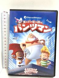 スーパーヒーロー・パンツマン NBCユニバーサルエンターテインメント ケヴィン・ハート DVD