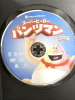 スーパーヒーロー・パンツマン NBCユニバーサルエンターテインメント ケヴィン・ハート DVD