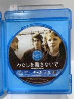 わたしを離さないで 20世紀 フォックスホームエンターテイメント キャリー・マリガン [Blu-ray]