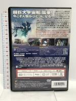 インデペンデンス・デイ:リサージェンス 20世紀フォックスホームエンターテイメント ジェフ・ゴールドブラム [DVD]