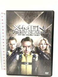 X-MEN:ファースト・ジェネレーション 20世紀フォックスエンターテインメント ジェームズ・マカヴォイ DVD