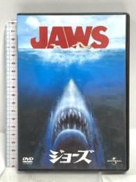 ジョーズ ジェネオンユニバーサルエンターテイメント ロイ・シャイダー [DVD]