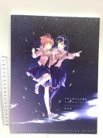 やがて君になる画集 アストロラーベ KADOKAWA 仲谷 鳰