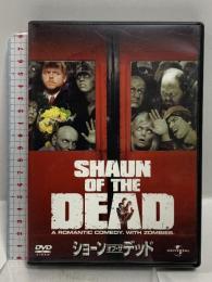 ショーン・オブ・ザ・デッド  ジェネオン・ユニバーサル サイモン・ペッグ [DVD]