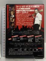 ショーン・オブ・ザ・デッド  ジェネオン・ユニバーサル サイモン・ペッグ [DVD]