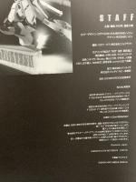 機動戦士ガンダム 逆襲のシャア アーカイブ 3D&設定資料集 (DENGEKI HOBBY BOOKS) アスキー・メディアワークス