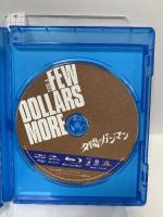 夕陽のガンマン 20世紀 フォックスホームエンターテイメント クリント・イーストウッド [Blu-ray]