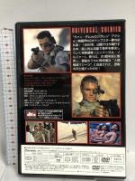 ユニバーサル・ソルジャー〈dts版〉パイオニアLDC ジャン=クロード・ヴァン・ダム DVD
