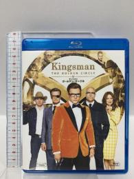キングスマン：ゴールデン・サークル 20世紀 フォックスホームエンターテイメント タロン・エガートン [Blu-ray]