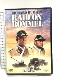 ロンメル軍団を叩け ジェネオン・ユニバーサル ジョン・コリコス DVD