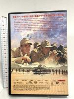 ロンメル軍団を叩け ジェネオン・ユニバーサル ジョン・コリコス DVD