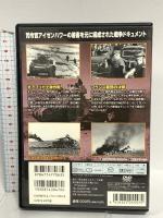 激闘! 北アフリカ戦線 ( 衝撃の映像・第二次世界大戦 ) 株式会社コスミック出版 ドワイト・D・アイゼンハワー DVD