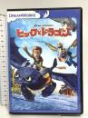 ヒックとドラゴン スペシャル・エディション 20世紀フォックスエンターテインメント ジェイ・バルチェル DVD