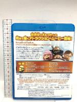 怪盗グルーの月泥棒  ジェネオンユニバーサルエンターテイメント スティーヴ・カレル [Blu-ray]