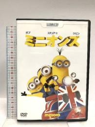 ミニオンズ NBCユニバーサルエンターテイメント サンドラ・ブロック [DVD]