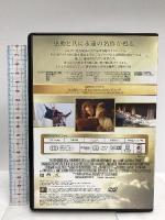 タイタニック ウォルトディズニージャパン レオナルド・ディカプリオ [DVD] 2枚組