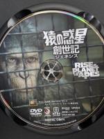 猿の惑星:創世記(ジェネシス) 20世紀フォックスホームエンターテイメント ジェームズ・ブランコ