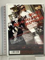 静かなるドン 新章 Vol.1 クロックワークス 袴田吉彦 [DVD]