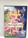 バービー プリンセス&ポップスター ジェネオン・ユニバーサル 小清水亜美 DVD