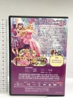 バービー プリンセス&ポップスター ジェネオン・ユニバーサル 小清水亜美 DVD