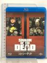 ショーン・オブ・ザ・デッド ジェネオン・ユニバーサル サイモン・ペッグ [Blu-ray]