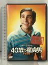 40歳の童貞男 ジェネオン・ユニバーサル スティーヴ・カレル [DVD]