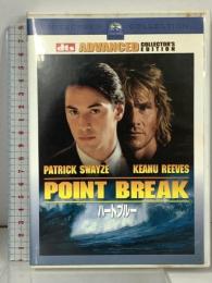 ハートブルー アドバンスト・コレクターズ・エディション パラマウント キアヌ・リーブス DVD