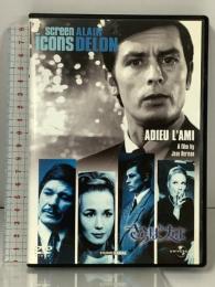 さらば友よ ジェネオン・ユニバーサル アラン・ドロン [DVD]