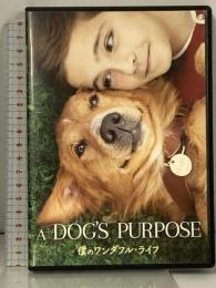 僕のワンダフル・ライフ NBCユニバーサル・エンターテイメントジャパン ジョシュ・ギャッド [DVD]