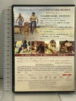 僕のワンダフル・ライフ NBCユニバーサル・エンターテイメントジャパン ジョシュ・ギャッド [DVD]