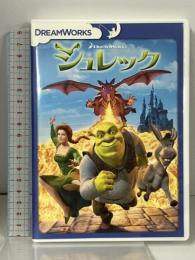 シュレック  20世紀フォックスホームエンターテイメントジャパン ウィリアム・スタイグ [DVD]