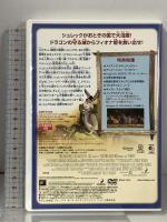 シュレック  20世紀フォックスホームエンターテイメントジャパン ウィリアム・スタイグ [DVD]