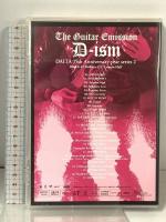 DAITA THE GUITAR EMISSION -D-ISM- 15th Anniversary SOUND MOTORS INC. DAITA DVD