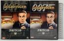 ゴールドフィンガー 007 アルティメット・エディション 20世紀フォックス・ホーム・エンターテイメント・ジャパン ショーン・コネリー [DVD] ２枚組