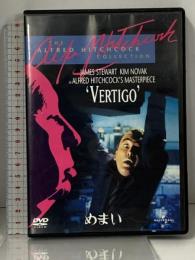 めまい ジェネオン・ユニバーサル ジェームズ・スチュワート [DVD]
