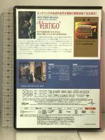 めまい ジェネオン・ユニバーサル ジェームズ・スチュワート [DVD]