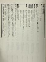 物理の超発想: 天才たちの頭をのぞく 講談社 ローレンス クラウス