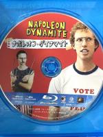 ナポレオン・ダイナマイト 20世紀フォックスホームエンターテイメント ジョン・ヘダー [Blu-ray]