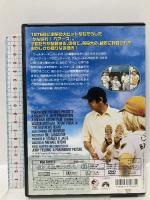 がんばれ!ベアーズ  パラマウントジャパン ウォルター・マッソー [DVD]