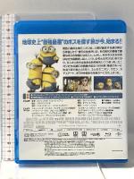 ミニオンズ NBCユニバーサルエンターテインメント サンドラ・ブロック [Blu-ray]