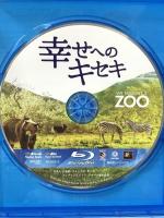 幸せへのキセキ 20世紀フォックスホームエンターテイメント マット・デイモン [Blu-ray]